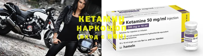 darknet официальный сайт  магазин продажи   Гудермес  Кетамин ketamine 